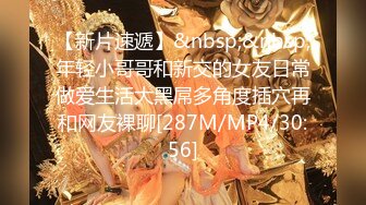 STP16254 私人订制嫖嫖萝莉装萌妹子啪啪，翘屁股特写摸逼沙发抽插猛操