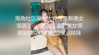 【出EDC和各种大神合集】去家里偷情去操良家少妇