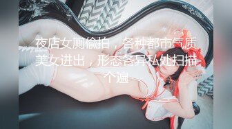 XSJKY-023 孟若雨 与女儿露营瞒着家人狂做爱 性视界