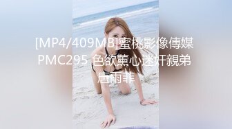 亚洲美乳御姐风情推特高人气超火爆的日本女神Mylittlechar丝袜大奶秀身材岛国美女很有韵味