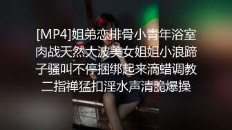 【兔子先生高清4K】漂亮女孩被养父下药