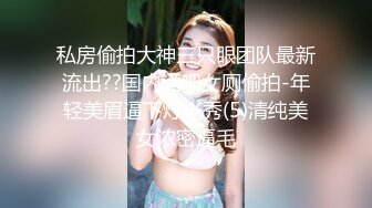 [MP4/ 232M] 推特在校小姐姐-霉可可-价值800定制绅士福利视频，电梯小区露出揉奶，两根手指自慰