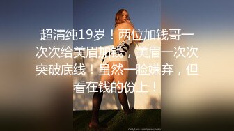 上海进_才中学师生乱L大瓜！ 英语女老_师白嫖 1_6 岁男学生 一个月 44 次！