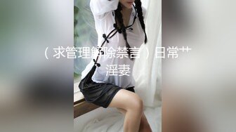 私_房玖月最新流出售_价150RMB钻石泄_密7季奔驰车主包_养美女及各种约P