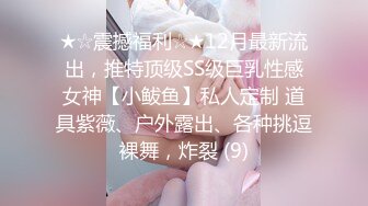 .icu@[露水TV]LSTV0060李丽莎_prob4