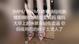 上海190约啪反差小骚逼