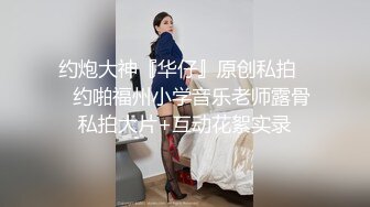 ★☆【某某门事件】★☆佳木斯绿帽门！新娘婚前最后一次跟前男友放纵无套内射被录下视频发给新郎！