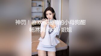 色情主播 孙二娘母夜叉来了 (2)