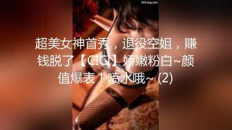 [MP4]极品尤物！F罩杯网红女神！一对豪乳超粉嫩，开档黑丝骑乘位，操的奶子直晃动