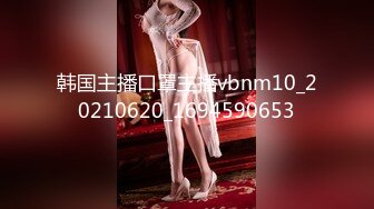 母狗沦丧OF调教实录 现实学生课后淫婊BDSM百合群P样样精通【第一弹】 (4)