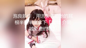 [MP4]第三场 激情一整晚 施展加藤鹰之手 抠得水汪汪 翘臀女上位疯狂扭摆