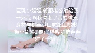 【终极梦想❤️双飞姐妹花】极品反差女神▌小水水▌尤物气质姐妹花被金主各种啪啪蹂躏 穷人的女神富人的精盆2