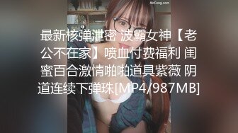 ✅网红女神✅潮喷淫娃〖小水水〗加班时候上了公司高管女经理 没想到私下如,此风骚，高潮喷水展示她淫贱的样子