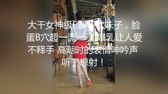 一定要妹妹吗？大胆点走进姐心里看看吧