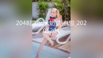 【重磅泄密】湖北某体院艺术体操女孩性爱视频流出【MP4/137MB】