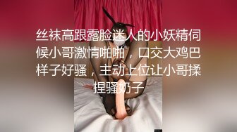 【超顶白虎❤️女神】饼干姐姐✿精油酮体情趣链条色欲爆表人形器具粉嫩蜜穴湿滑至极张合激挛吮茎女上位榨射中出