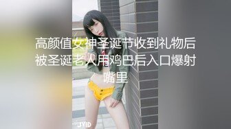 00后学妹SM后入