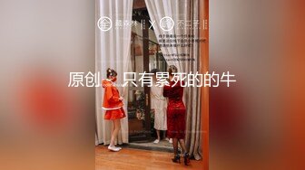 [MP4]3P姐妹花-已婚姐妹一起被渣男干高潮了-从小一起长大的姐妹一起享用同一根肉棒-渣男不停抽插还给交换干