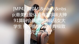 [MP4/460MB]8-5萤石云酒店 学生妹和暧昧中年男开房，被操的喊爸爸好厉害