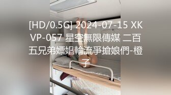 黑暗中爆操翘臀女