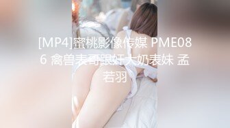 [MP4/487MB]【超清A】【太子探花】脸蛋精致小美女，肤白貌美又听话，被油腻男尽情玩弄