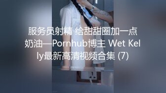 我认为上海女人是最棒的，回到上海后再一次的邂逅，媚黑女郎，大黑棒，疯狂掠食，肏的媚外婊子无比兴奋！