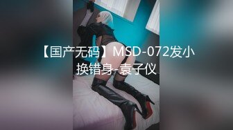 “屁股最近被蚊子咬了”清晰对话搞笑⚫️顶级女模艺校舞蹈生芭蕾舞专业女神重金私拍，露奶露逼翘臀巨乳