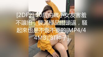 无套后入98年女友