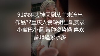 21歲Timmy 健身教練, 好正好正, 原來同啲大隻女人搞嘢好有征服感, 真係好想據為己有可惜人哋有男朋友