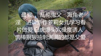 你的女神有錢人的母狗~推特火爆身材網紅反差婊 玫瑰JOO 私拍 59V[71P/1.07G]