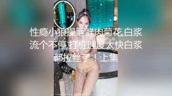 广州骚女前任反差婊