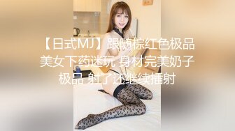 ✿温柔端庄人妻✿御姐女神〖米菲兔〗性感御姐女神穿JK白丝吹醒小哥，晨炮狂榨精中出内射！温柔性感的姐姐谁不爱