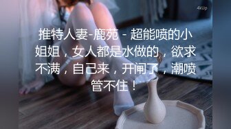 -精东影业JDYL-019 老公把我送给上司-佳芯