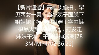 约啪会喷水18岁非主流援交萌妹子