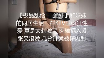 STP32903 红斯灯影像 RS040 色男绝顶人妖小姐姐 黄梦梦