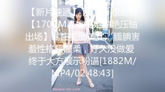 [MP4/852M]7/12最新 伸出頭來還很粗壯爆艹豹紋少婦女的玩得不亦樂乎VIP1196