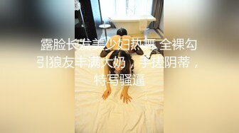 漂亮小少妇 操的爽吗 爽 叫老公 逼都给你干坏了 屁屁大逼水多