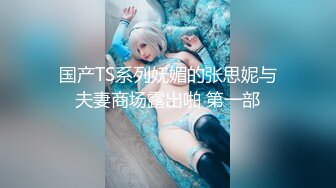 和粉红嫩B情人家中玩SM