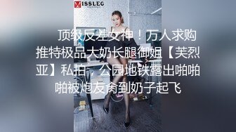 [MP4]纯欲系青春美少女！情趣装白丝袜！假屌插穴舔屌双管齐下