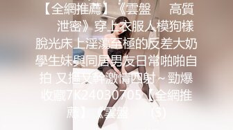 好一个无毛嫩穴 鸡动不已 爆机少女喵小吉 双子 拉姆蕾姆 扑倒双飞[100P/1.4G]