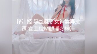 嫖妓没想到美少妇偷拍直播，赚双份钱，全程露脸啪啪做爱无套内射，再自己自慰一会