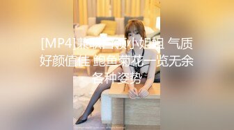 [MP4/7.7G]Hotel偷拍系列360黑色沙发精华收藏版34V小合集