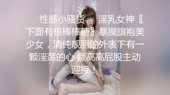 【新片速遞】魔鬼身材白虎女神【小祖宗】终于大秀 假JB插嫩B流白浆喷尿[1.14G/MP4/01:14:07]