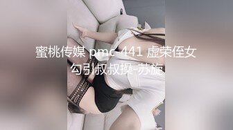 [MP4]超靓美女『莉奈酱』欲望号啪啪列车 无视旅客和男友车上全裸啪啪