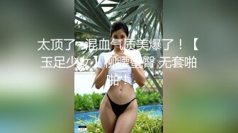 台湾JVID 性感小妖精【玟玟】家教老师诱惑学生 激情啪啪爆操