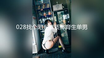 OnlyFan 雪梨秘书