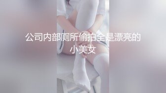 性奴小女友