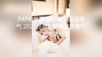 [MP4]再战外围小姐姐粉红羽绒服下白嫩胴体乳浪翻滚淫叫满屋