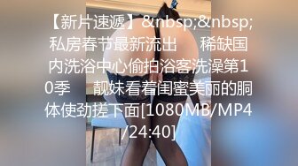 [MP4/ 1.65G] 颜值女神高挑御姐范妹子，给猥琐哥哥无套啪啪，交骚话，颜射一脸