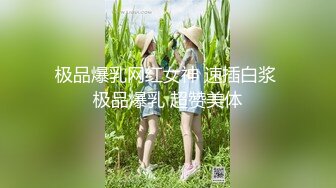 无套后入性瘾人妻，骚穴灌满精液，欲求不满